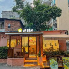 桔悠米張用戶圖片