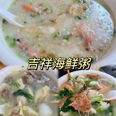 NENG JI HUO GUO User Photo