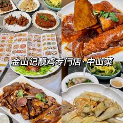 丰裕湾·脆鲩鱼(石岐店) User Photo