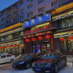Baqigewulamanzu Hot Pot User Photo