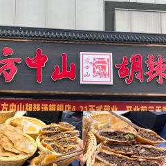 Shanghai'enjitangbaoguan (dongsanjie) 여행 사진