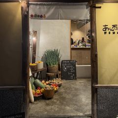 Vegetable Bar Ashioto Nutzerfoto