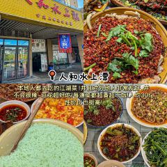 袁妈红豆汤(塔坪店) User Photo