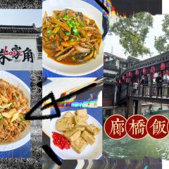LangQiao Restaurant ảnh của người dùng