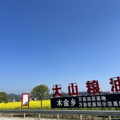君尚酒店·赤溪宴 User Photo
