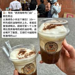 越南孟获炸鸡餐厅 여행 사진