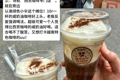 越南孟获炸鸡餐厅