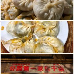 Qian Li Yuan Ba Branch 여행 사진