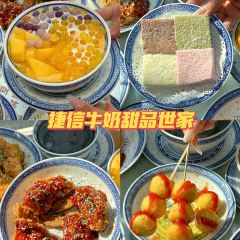 大四喜海鲜烧烤(后宅店) User Photo