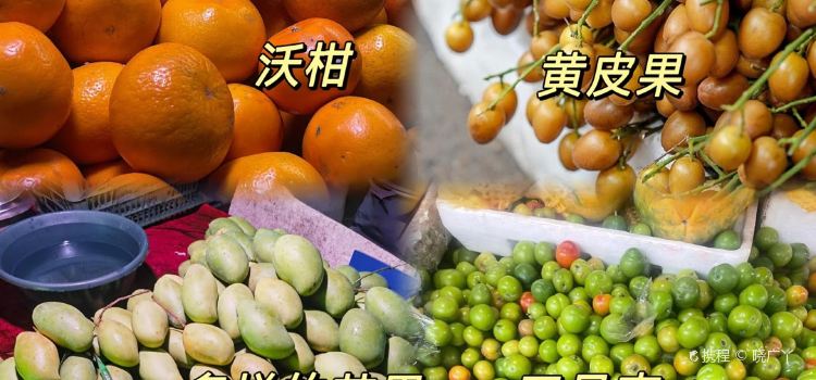 兴新酸嘢·水果果汁鸡爪(金湾步行街店)