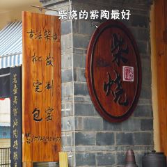 啡粋咖啡 User Photo