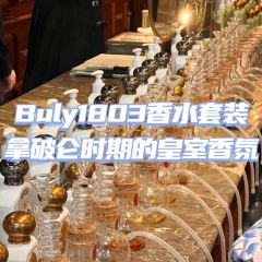 ladurée（Bonaparte）張用戶圖片