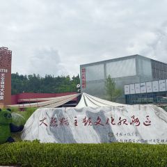 猫屎咖啡(天全服务区店) User Photo