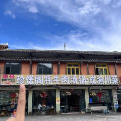 TAN SHI ZHI BAO YU User Photo