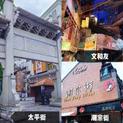 Nanmenkoumifen (nanmenkou) User Photo