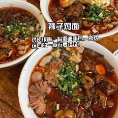 GONG PAI TIE BAN SHAO User Photo