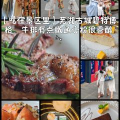 碧特博格西餐啤酒音乐餐厅(古城店) User Photo