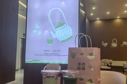 德记鱼府(义乌城店)