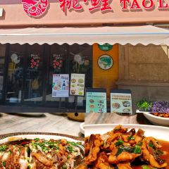 桃鯉·傳統菜·家藏私宴（千島湖店）張用戶圖片