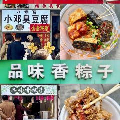 祥祥湯包店張用戶圖片