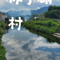 榆村李氏紫铜锅馄饨 User Photo