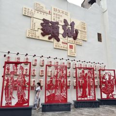 阿象肠粉 User Photo