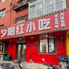 XI YANG HONG User Photo