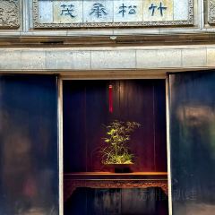 Do Do Do Porridge User Photo