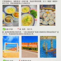 朱富贵火锅(宝信店) User Photo