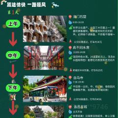 Xi gong fan zhuang kuai can ting ( xi gong xiao jie dian ) User Photo