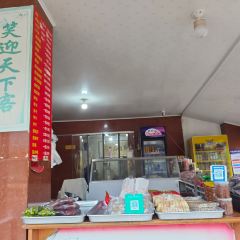 永泰孝周葱饼 User Photo
