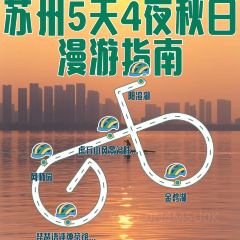 欢乐蟹庄·精品农家乐(阳澄湖莲花岛店) User Photo