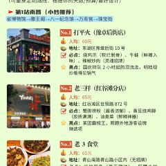 老萍巷·萍乡小炒肉(御景园店) User Photo