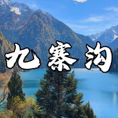 卡万金特色藏餐 User Photo