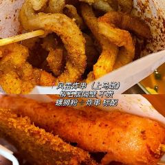 阗福斋(惠山古镇店) User Photo