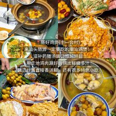 JIN ER SHUN Marinated Raw Seafood User Photo