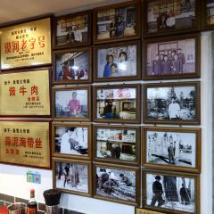 CHUN XUE DA GU MIAN User Photo