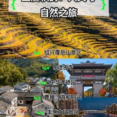 绍兴上虞万豪酒店·万豪中餐厅 User Photo