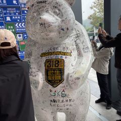 肯德基(天全服务区雅叶高速叶城方向站) User Photo