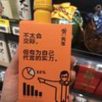 Gangzhaqulixianwenwangdefakeyoudouyin