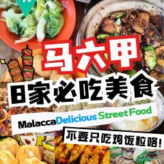 Sun May Hiong Satay House User Photo