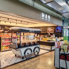 裕元花園飯店·映 景觀餐廳 User Photo