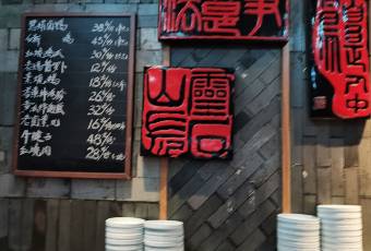 慧娟麪館·餐廳(望江路店)用戶圖片