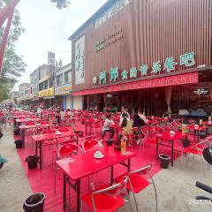 A LANG SHAO KAO CAN TING 여행 사진