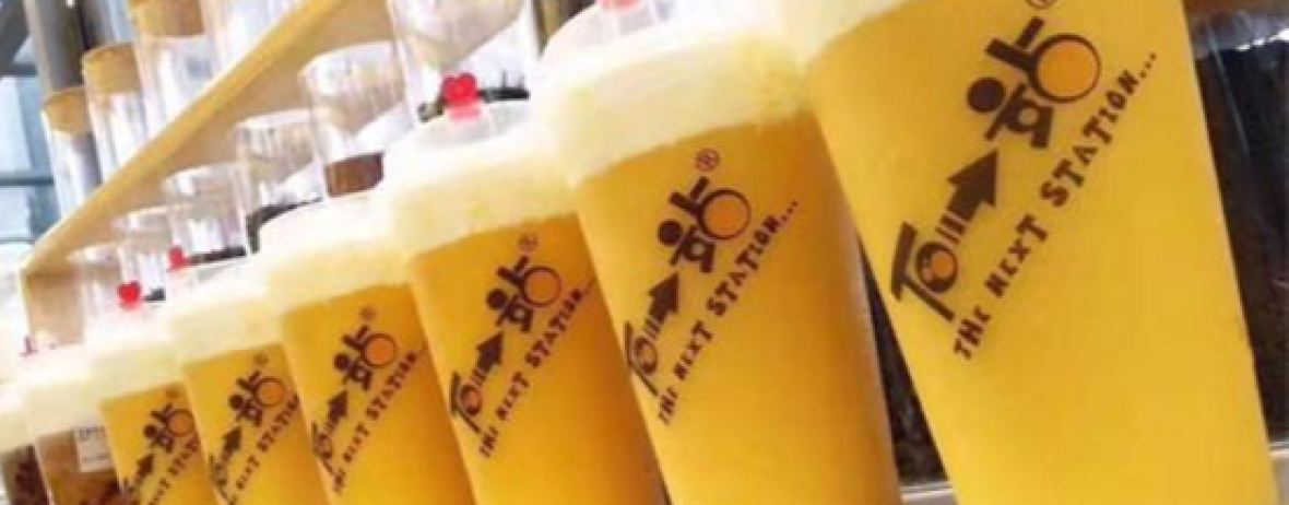 下一站(勐仑店)