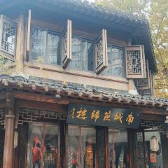 Lantchen Reserve-Nanking Traditional Taste User Photo