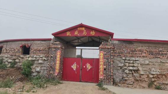 Cixian