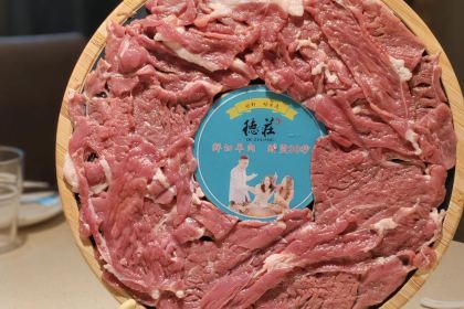 Dezhuang Hot Pot (liuyilu)