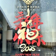 常熟龙腾希尔顿酒店·琴然中餐厅 User Photo