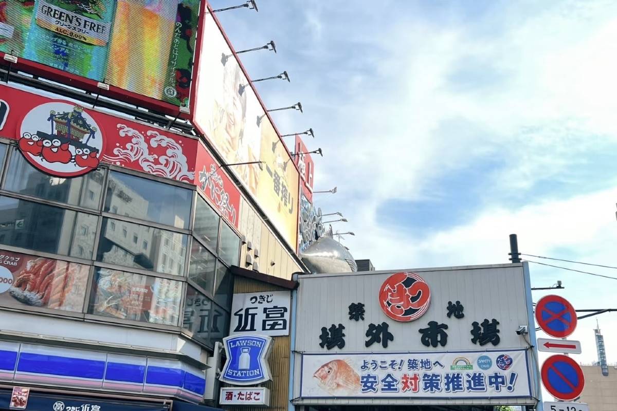 Tsukiji Outer Market